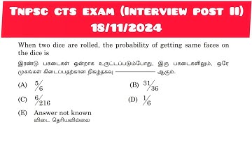 When two dice are rolled, the probability of getting same faces on the dice is