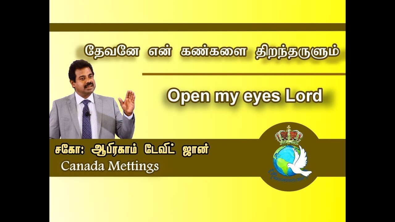 Open my eyes Lord