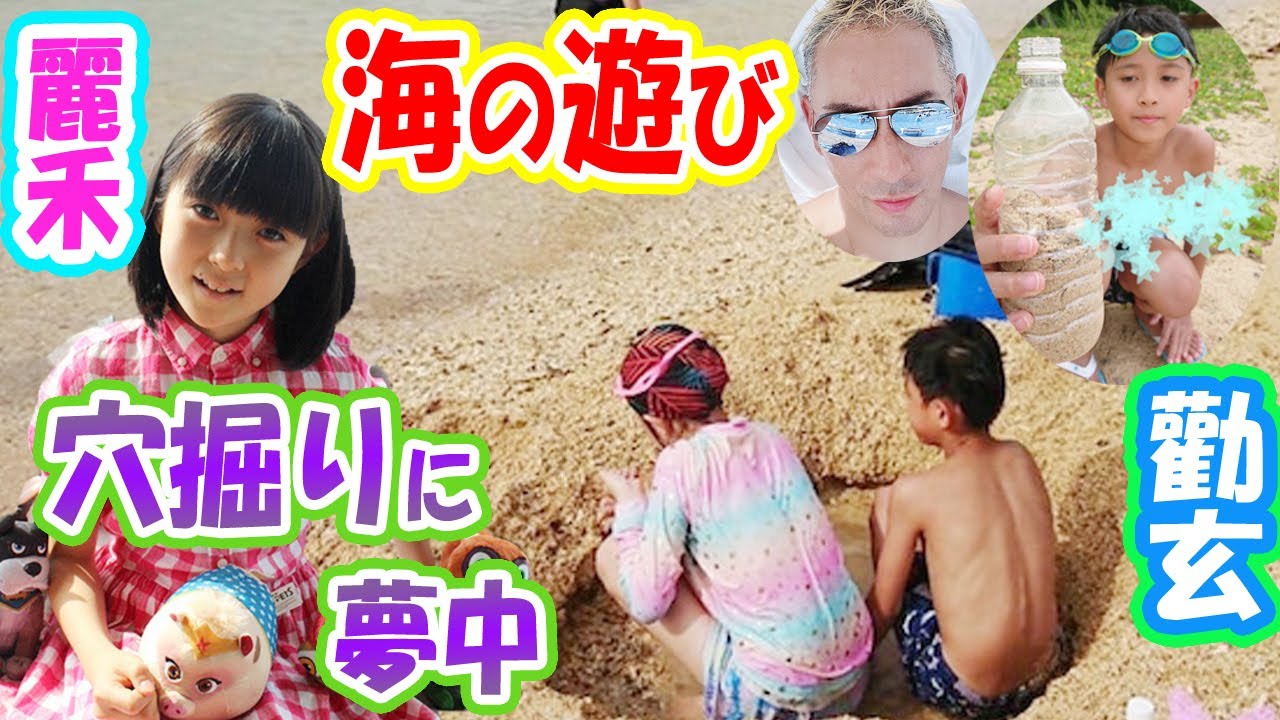 海老蔵改め團十郎:Danjūrō】麗禾ちゃん勸玄君と過ごす夏休み「2人は