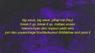 NMIXX - DICE x 9lives - labyrinth (TikTok Remix) Lyrics | big wave big wave break it up