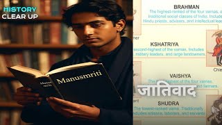 Caste System in Manusmriti 