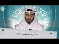 ما هي فوائد سورة يوسف اللهم صل على محمد وال محمد وعجل فرجهم 