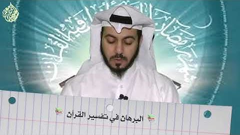 ما هي فوائد سورة (يوسف )//اللهم صل على محمد وال محمد وعجل فرجهم