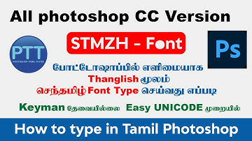 How To Type in [  SENTHAMIZH | STMZH ] Tamil font in Photoshop CS/CC