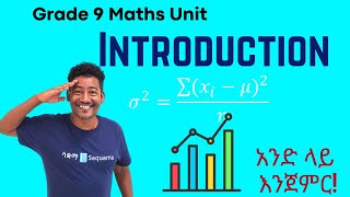 Grade 9 Maths Unit 9 : Statistics and Probability - Introduction | Saquama