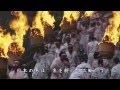男の火祭り / 坂本冬美 Cover:Doenka Eiko