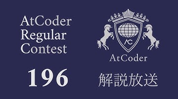 AtCoder Regular Contest 196 (Div. 1)