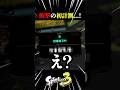 これってバグですか？ #shorts #スプラトゥーン3 #splatoon3 #ゲーム実況 #vtuber