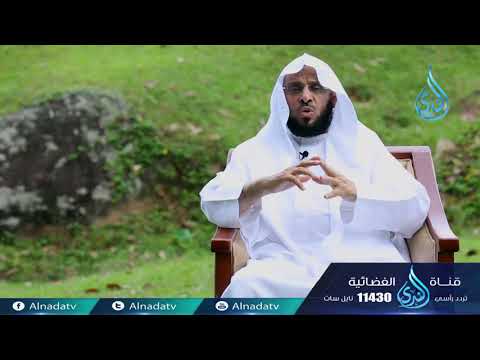 قيمة كل امرئ ما يحسن ح1 كلمات خالدة الشيخ الدكتور عائض القرني