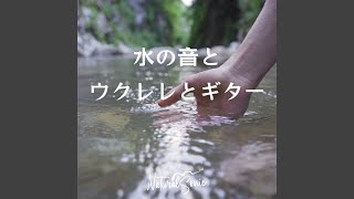 Harmony by the Water