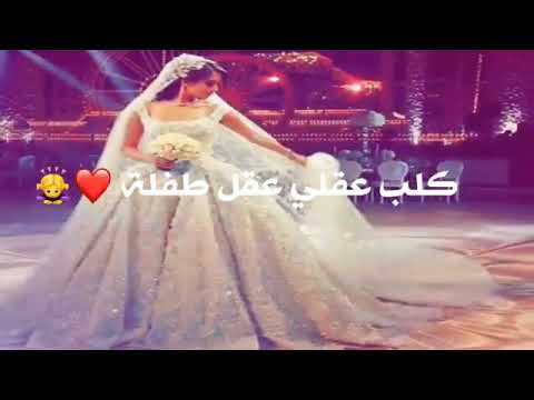 حلات واتس اب اسراء الاصيل تمنيته رجل بيتي مع كلمات 2018