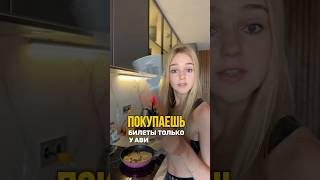 Где дешево купить авиабилеты на Бали, Пхукет, Фукуок