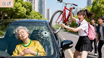 所有人無視心臟病發的總裁母親，唯有窮女孩騎車撞碎車窗相救！下一秒，總裁紅著眼當場求娶，全網轟動！#總裁  #甜寵 #逆襲