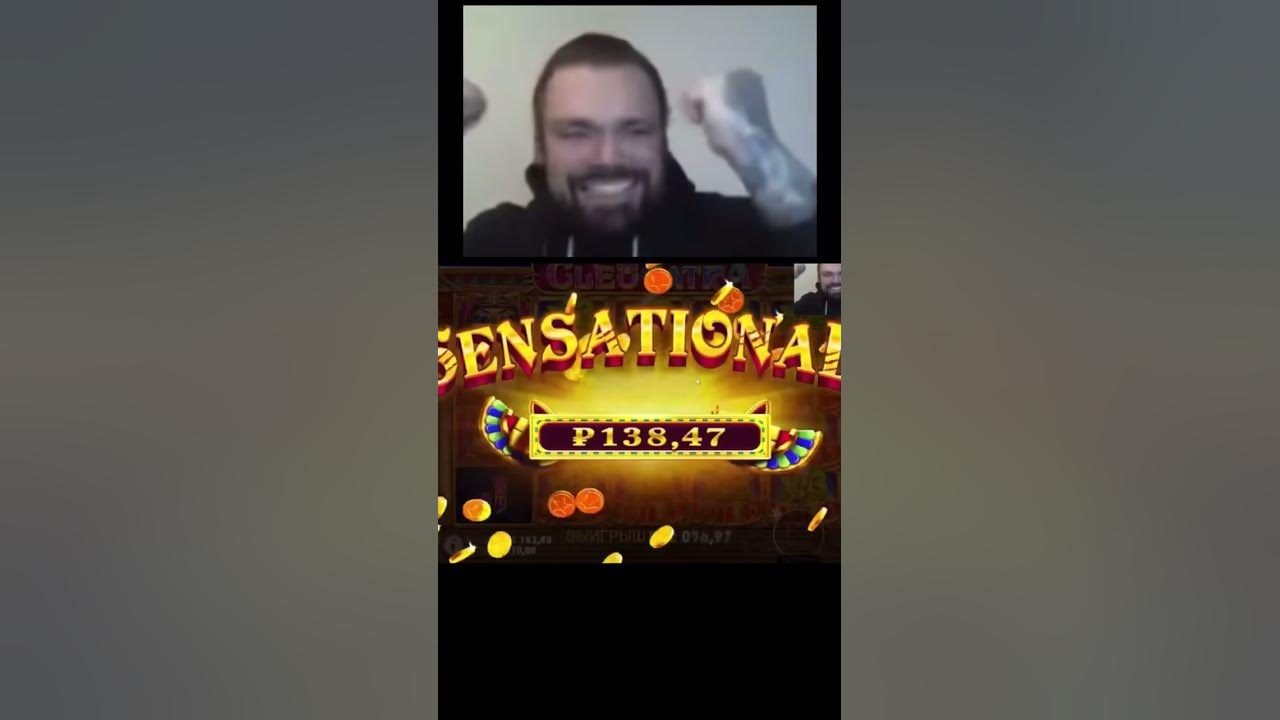Макс Вин🤯 - YouTube