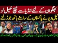 Kapil Dev's Emotional Reuqest"Don't Kill the Game"Messge to ICC and India | Indo-Pak Ties End