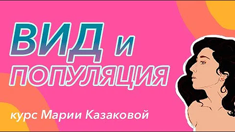 Урок 