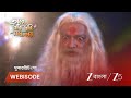 TARE DHORI DHORI MONE KORI | গোরা ও দিতি কি পারবে এই ভয়ংকর রীতির হাত থেকে বাঁচতে?