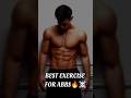abbs exercise🔥#shorts #shortsfeed#viralshorts #trendingshorts#youtubeshorts #shortvideo#workout#ram🔥