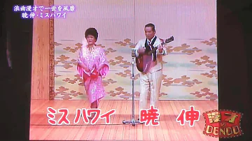 夫婦でドンピシャ 夫婦でドンピシャ