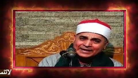 قران الفجر تلاوه قرانيه ختام سورة الاحقاف واول محمد لفضيله القارئ الشيخ عبد الله محمد عزب 23 8 2024م