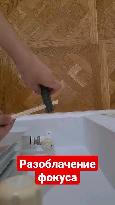 фокус с волшебной лего #лего #волшебство #фокус #видео #иллюзия #magic ...