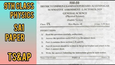 9th class physics SA1 Question paper 2025-26 TS &AP Syllabus