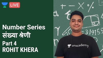 MP Police 2020 | Number Series संख्या श्रेणी | Part 4 | Rohit Khera