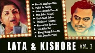 LATA & KISHORE | Old Hindi Yugal Geet | Vol. 3 | Geeto Ka Pitara 2019