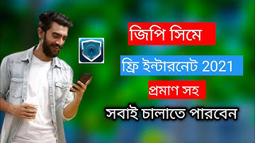 Gp Free Internet 2021 | gp free net new update by droidvpn | Droid vpn setting 2021