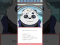 あきらじおエブリデイ 1/21 #shorts #vtuber #ケモv