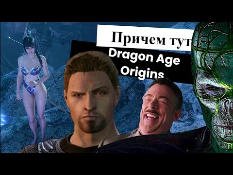 ПАРА СЛОВ ОБ ИГРЕ ГОДА  Baldur’s Gate III (персонажи, актеры, кубики)