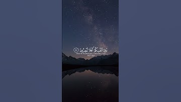 سورة الذاريات من الآية 20 إلى الآية 22 | #quran #قرآن