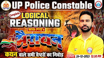 UP Police Constable 2023, Complete Logical Reasoning Marathon, Reasoning PYQ