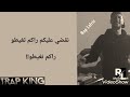 Trap King X Djalil Palermo Bizzare LYRICS الكلمات Trap King X Djalil Palermo Bizzare LYRICS الكلمات