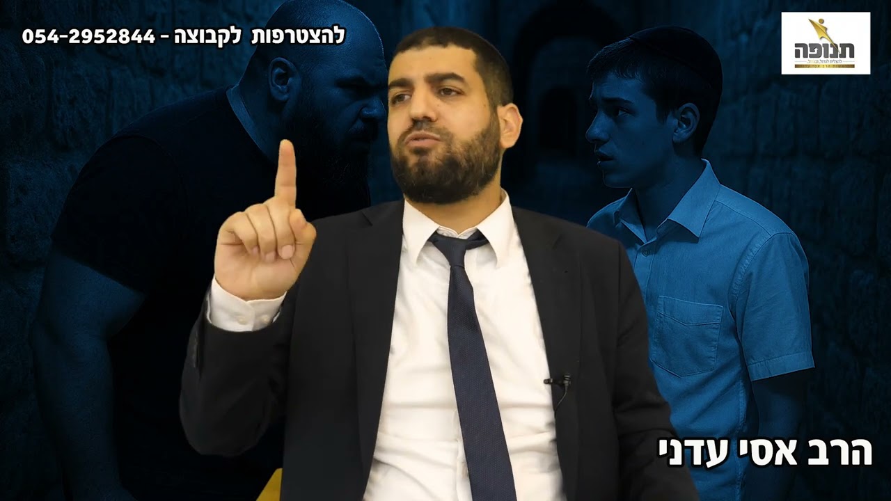 סיפור מצמרר על ערבי שדוקר בחור ישיבה בפנים!!😱😱😱 - הרב אסי עדני #סיפור#תורה#ענפים#הידברות#אמונה#קצרים