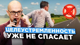 видео: Почему упорство мешает руководителю в 2025 году картинка: Почему упорство мешает руководителю в 2025 году