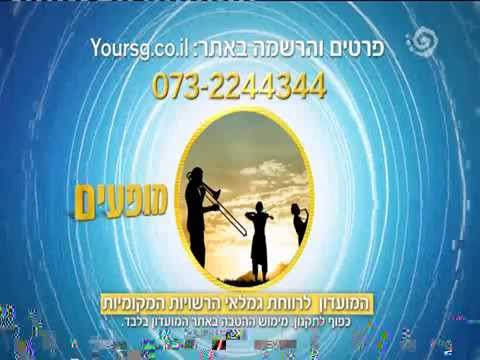    اعلانات من التلفزيون الاسرائيلي