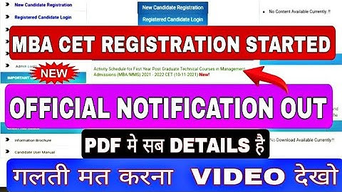 mba cet cap round registration 2021 | mba cet admission process 2021  mba cet cap round form filling