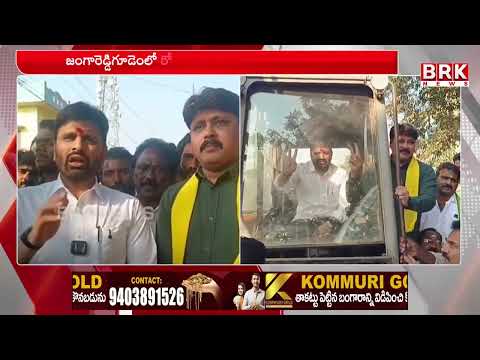 జంగారెడ్డిగూడెంలో రోడ్ల డ్యామేజ్ పై ఎంపీ మహేష్ వ్యాఖ్యలు | MP Mahesh Sensational Comments | BRK News - TV9