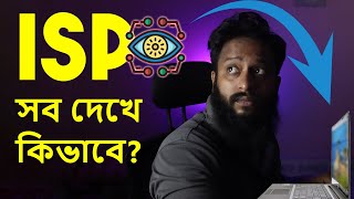 ISP Can Track & Monitor Our Online Activity! How They Do It? Explained In Bangla!