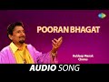 Pooran Bhagat Kuldeep Manak Old Punjabi Songs Punjabi Songs 2022 