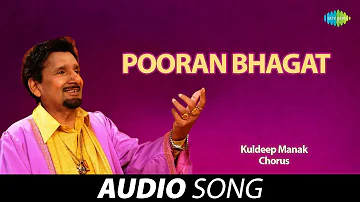 Pooran Bhagat | Kuldeep Manak | Old Punjabi Songs | Punjabi Songs 2022