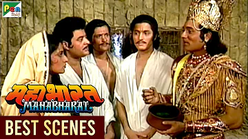 चावल के एक दाने की कहानी | Mahabharat (महाभारत) Best Scene | B R Chopra | Pen Bhakti