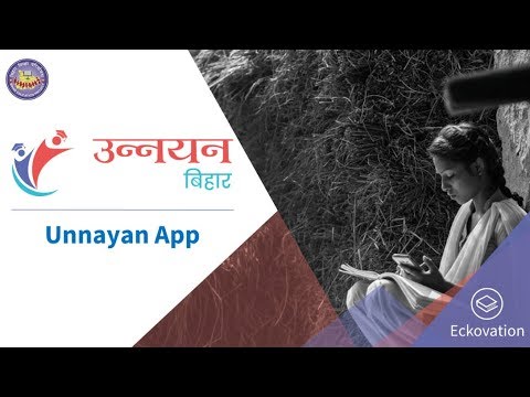 How to download Unnayan App | Important Features | Unnayan Bihar