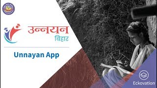 How to download Unnayan App | Important Features | Unnayan Bihar screenshot 3