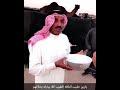الفنان طارق العلي يشرب حليب خلفات 