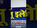 How to Make Electrical Banner CDR File / Electrical Banner in CorelDRAW #newdesign#mpgraphic #shorts