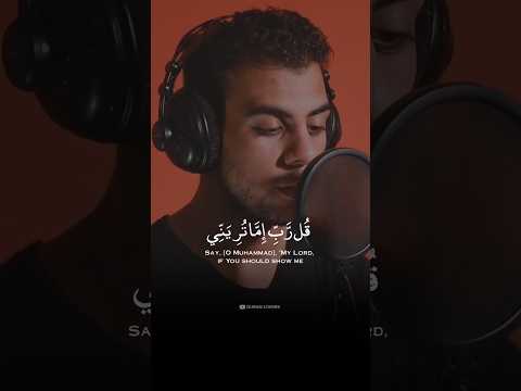    سورة المؤمنون    القارئ اسلام صبحي