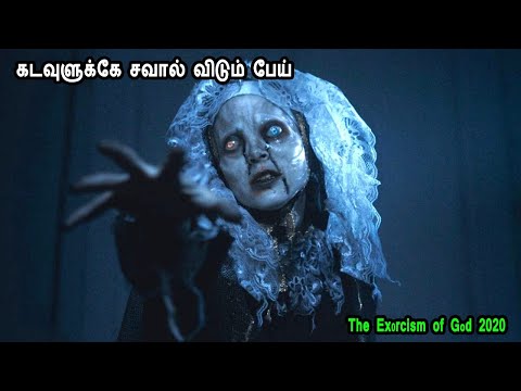 எல்லாம் வல்ல ஏசுவையே பேய் பிடிச்சா? MR Tamilan Dubbed Movie Story & Review in Tamil