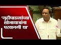 Ashish Shelar | रामनवमी मिरवणुका आणि गुढीपाडव्यांच्य शोभायात्रांना परवानगी द्या